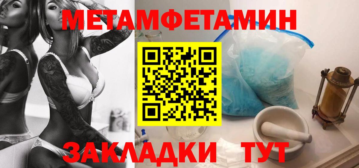 Амфетамин  Вход с VPN  это официальный сайт  АМФ 97%  Богородицк 
