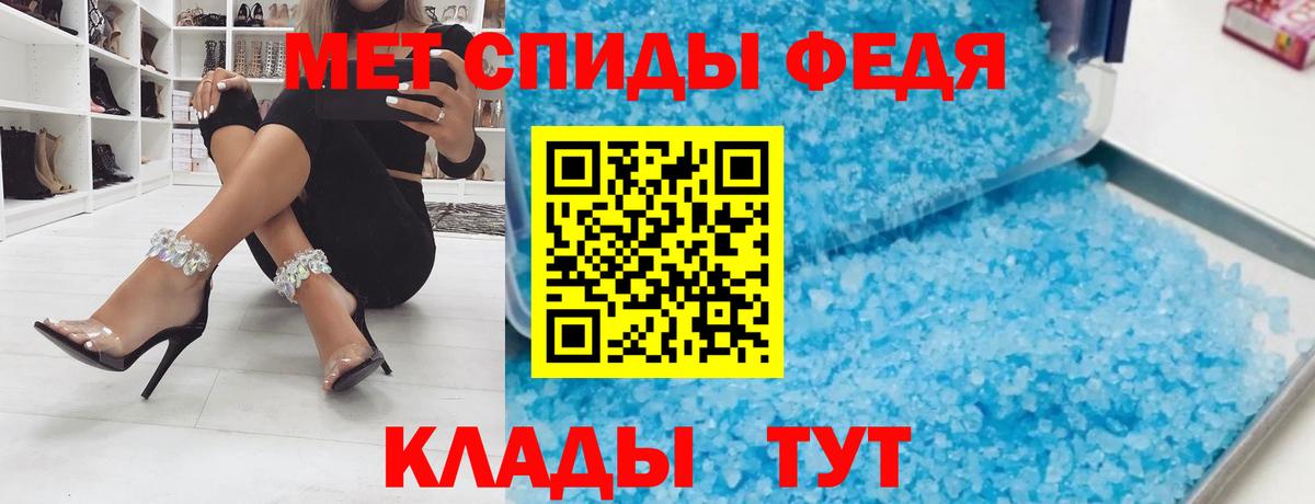 Amphetamine Premium Богородицк