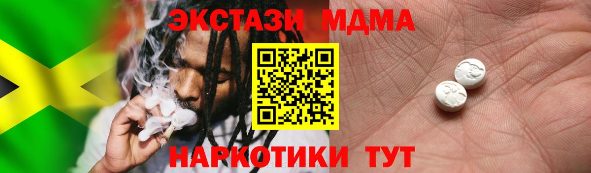 ЭКСТАЗИ Дубай Богородицк