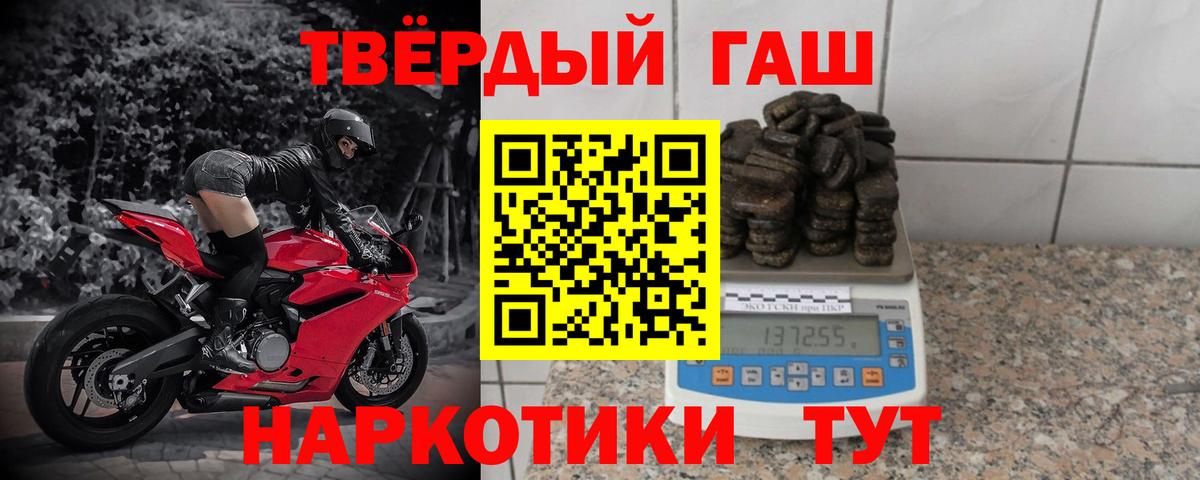 Богородицк  Гашиш  Гашиш индика сатива  Вход с VPN  ГАШ Ice-O-Lator 
