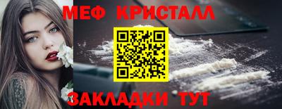 бутират Пенза