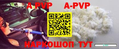 бутират Пенза