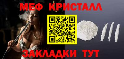 бутират Пенза