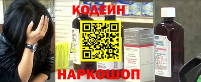 бутират Пенза