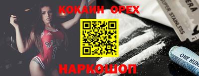 кокс Первоуральск