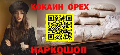 кокс Первоуральск