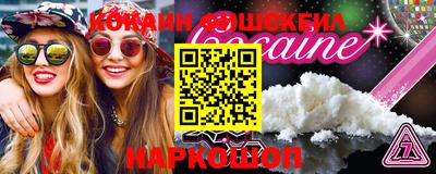 кокс Первоуральск