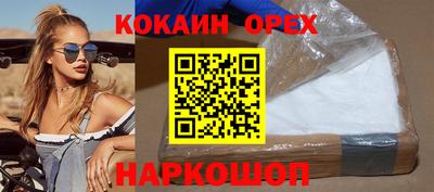 бутират Пенза