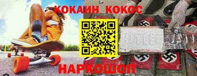 кокс Первоуральск