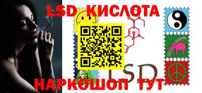 бутират Пенза