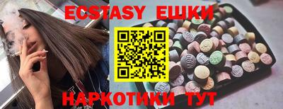 кокс Первоуральск