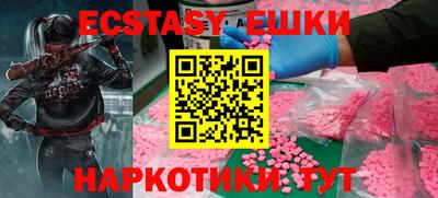 бутират Пенза