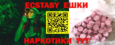 кокс Первоуральск