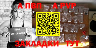 дживик Партизанск