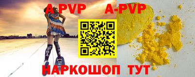 дживик Партизанск
