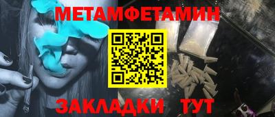 дживик Партизанск