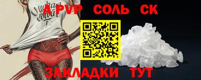 дживик Партизанск