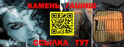 бутират Пенза
