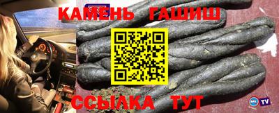 бутират Пенза