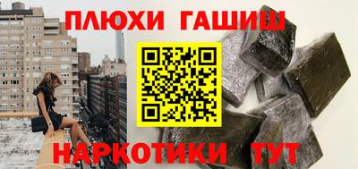 бутират Пенза