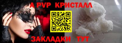 бутират Пенза
