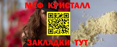 бутират Пенза
