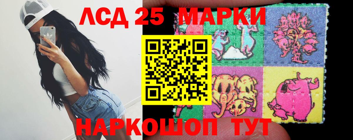 Богородицк  Лсд 25 экстази кислота  LSD-25 экстази  ЛСД экстази кислота  Вход с VPN 