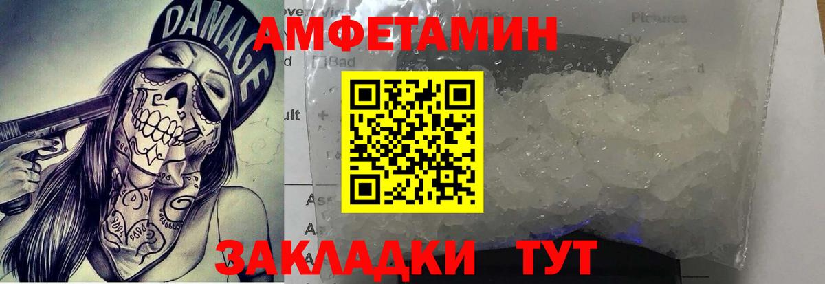 Первитин Декстрометамфетамин 99.9%  Вход с VPN  Богородицк  Первитин Декстрометамфетамин 99.9% 
