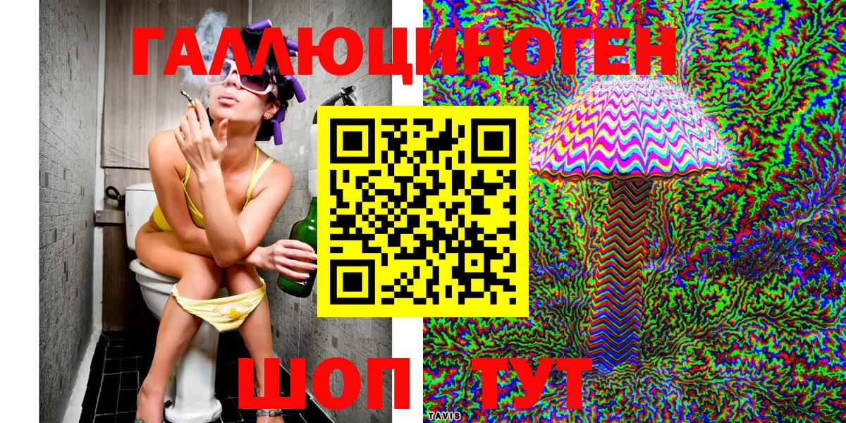 Галлюциногенные грибы MAGIC MUSHROOMS  Галлюциногенные грибы MAGIC MUSHROOMS  Богородицк  Вход с VPN 
