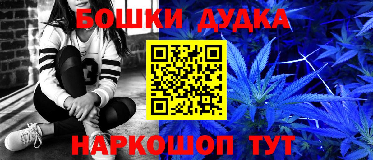 Канабис индика  Марихуана Amnesia  Богородицк  Вход с VPN  Каннабис индика  Канабис Bruce Banner 
